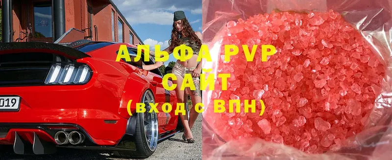 Какие есть наркотики Грязи Гашиш  АМФЕТАМИН  Лсд 25  МАРИХУАНА  МЕФ  Героин  A PVP  Cocaine  Галлюциногенные грибы 