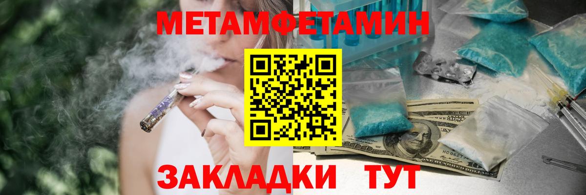 Amphetamine Premium Грязи