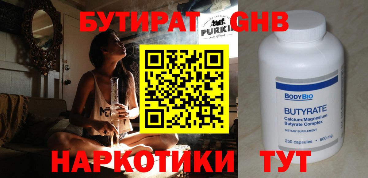 МЕФ кристаллы  Каннабис  Гашиш  КОКАИН  Вход с VPN  ГАШИШ  Грязи  Мефедрон 