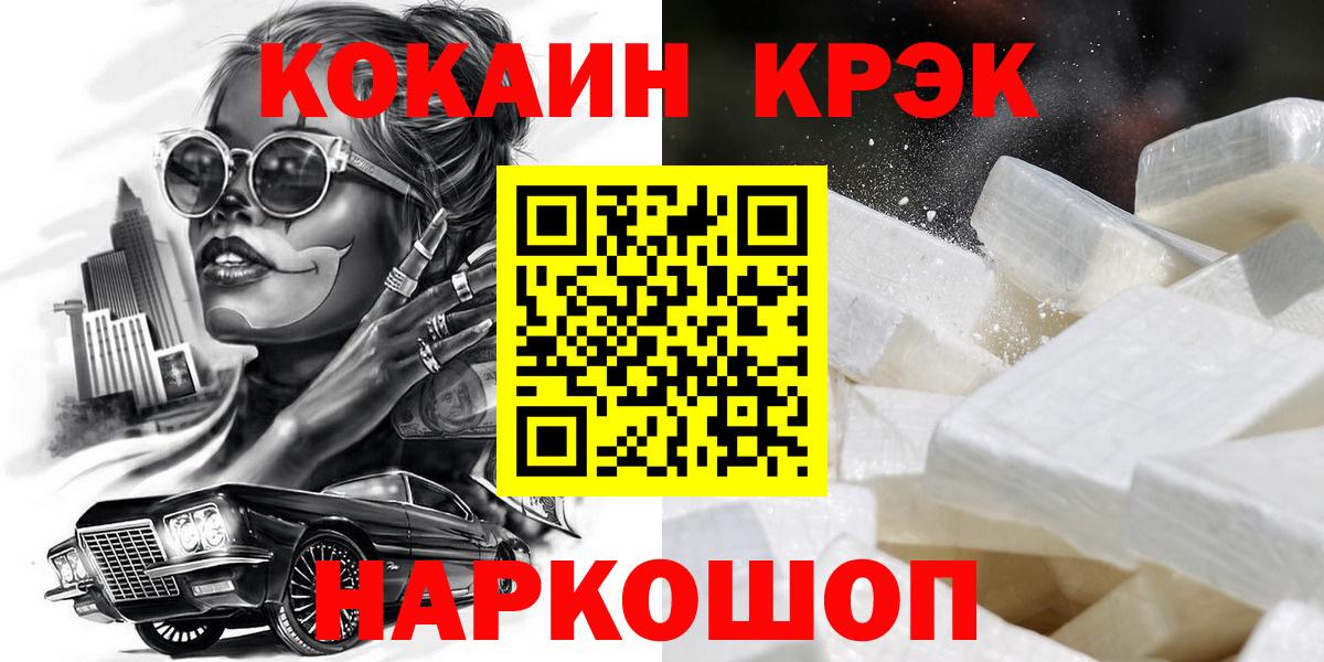 КОКАИН Fish Scale  Грязи  COCAIN Боливия 