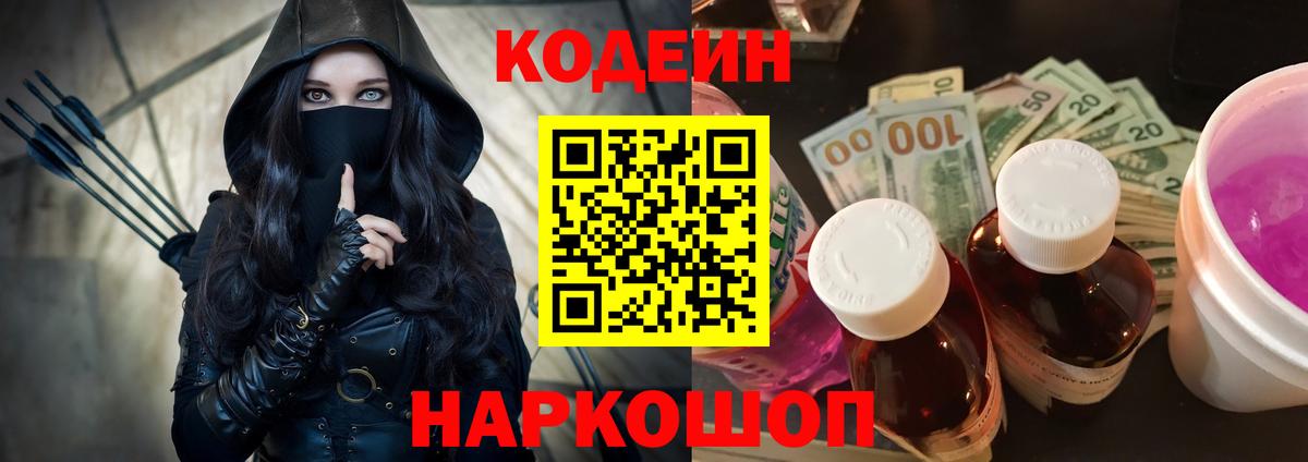 Марихуана Грязи