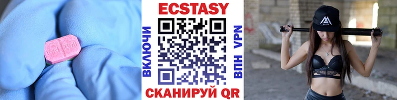 хочу   Грязи  ЭКСТАЗИ таблы 