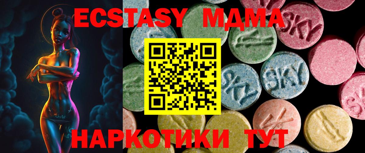Ecstasy Punisher Грязи
