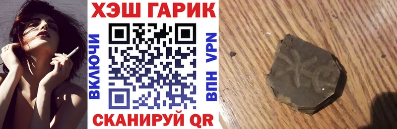 Гашиш Изолятор  mega вход  Грязи 