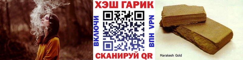 ГАШ гарик Грязи