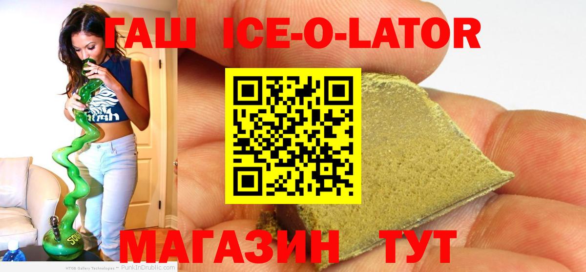 Грязи  ГАШИШ AMNESIA HAZE  Вход с VPN  ГАШ убойный 