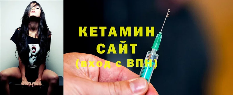 дарнет шоп  Грязи  Кетамин ketamine 