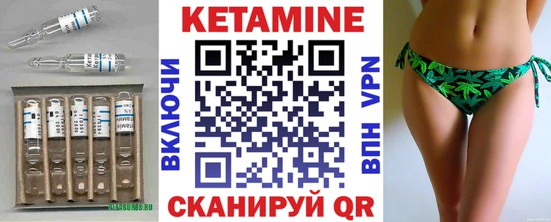 как найти наркотики  Грязи  Кетамин VHQ 