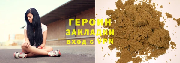 PSILOCYBIN Переславль-Залесский