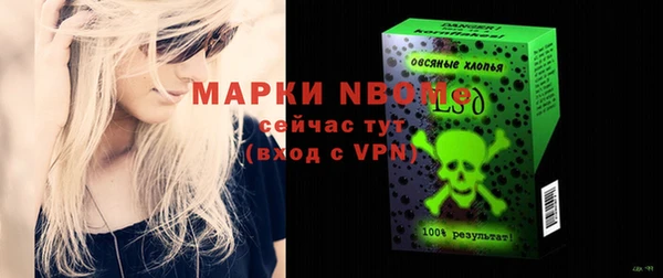MDMA Пестово