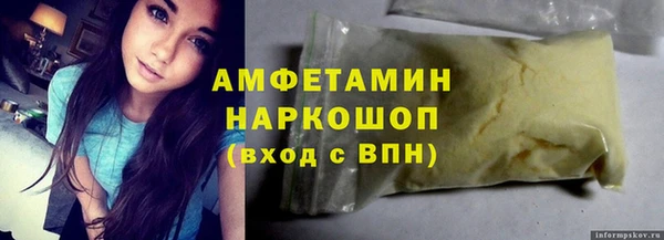 MDMA Пестово