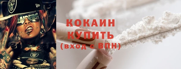 COCAINE Пересвет