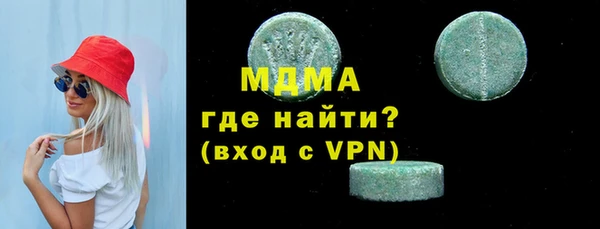 PSILOCYBIN Переславль-Залесский
