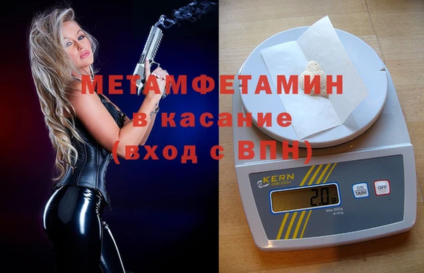 MDMA Пестово