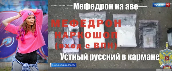 COCAINE Пересвет