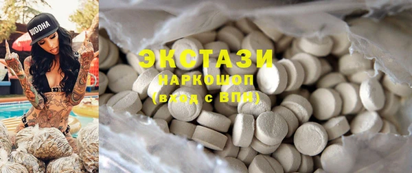 Альфа ПВП Слюдянка