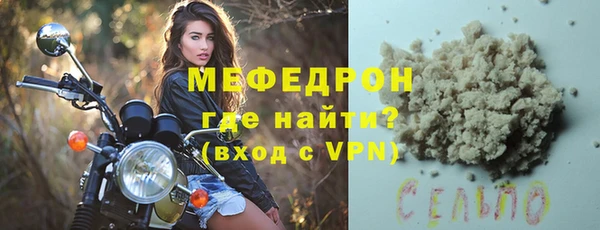 амфетамин Покров