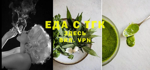 MDMA Пестово