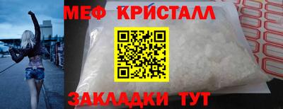 эйфоретик Гатчина