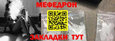 эйфоретик Гатчина