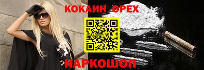 амфетамин Гагарин