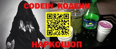 эйфоретик Гатчина