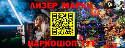 эйфоретик Гатчина