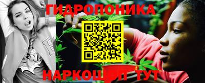 спайс Беслан