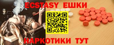 спайс Беслан