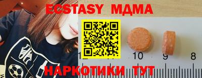 мефедрон Гай