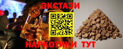 спайс Беслан