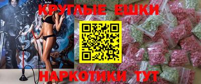 эйфоретик Гатчина
