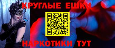 эйфоретик Гатчина
