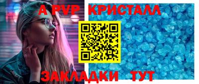 амфетамин Гагарин