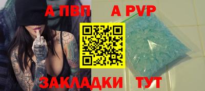 мефедрон Гай