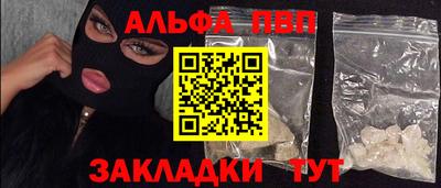 амфетамин Гагарин