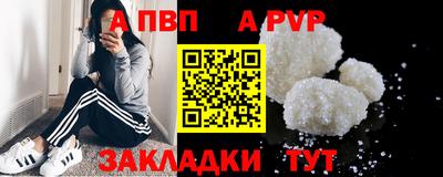 мефедрон Гай