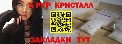 эйфоретик Гатчина
