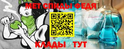 амфетамин Гагарин