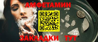 мефедрон Гай