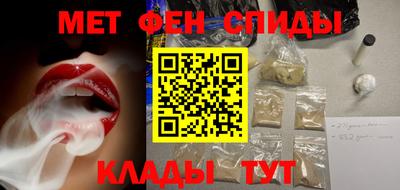 мдма Ирбит