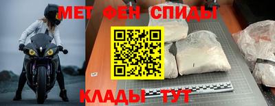 мефедрон Гай