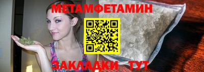 мефедрон Гай