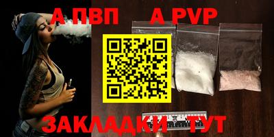 мефедрон Гай