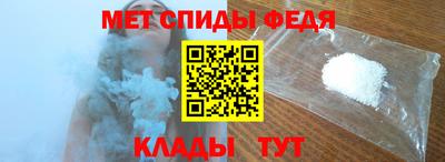 амфетамин Гагарин