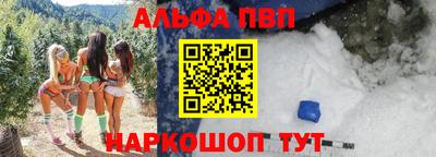 амфетамин Гагарин
