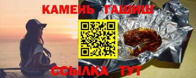 эйфоретик Гатчина