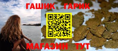 мефедрон Гай
