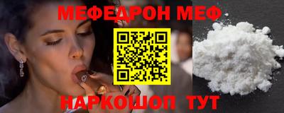 эйфоретик Гатчина