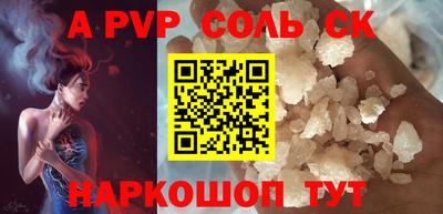 амфетамин Гагарин